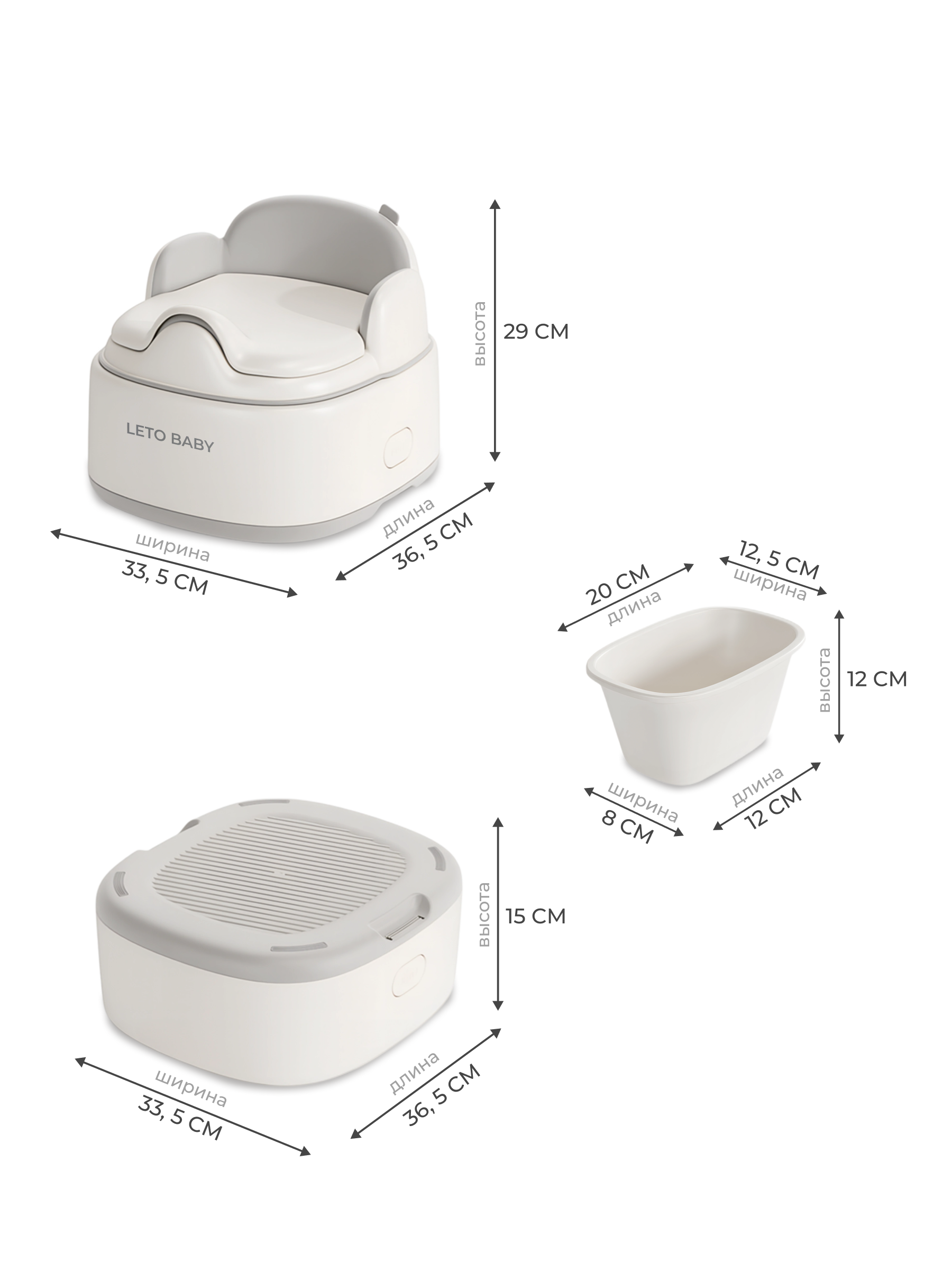 Детский горшок анатомический LETO BABY