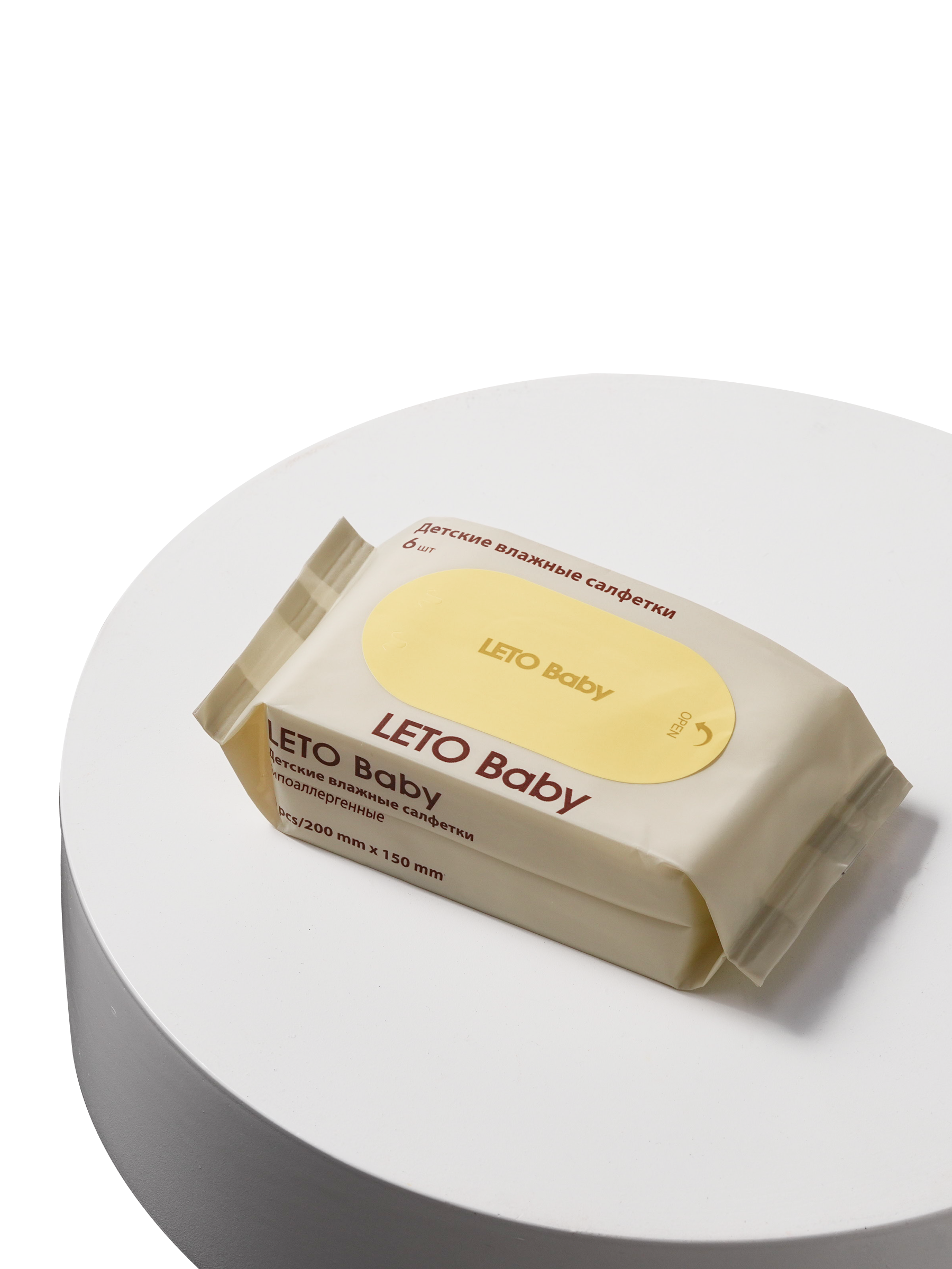 Влажные салфетки мини карманные в сумку