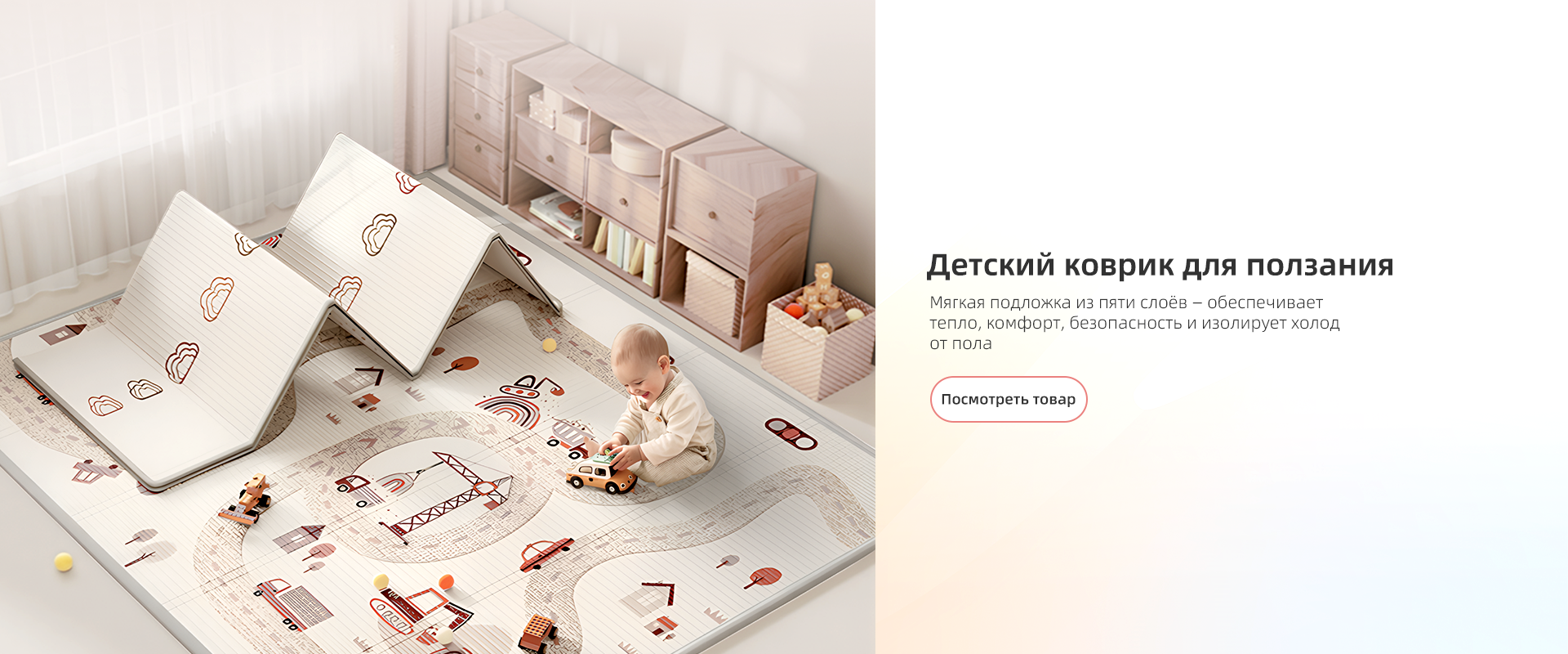 LETO Baby 儿童爬行垫