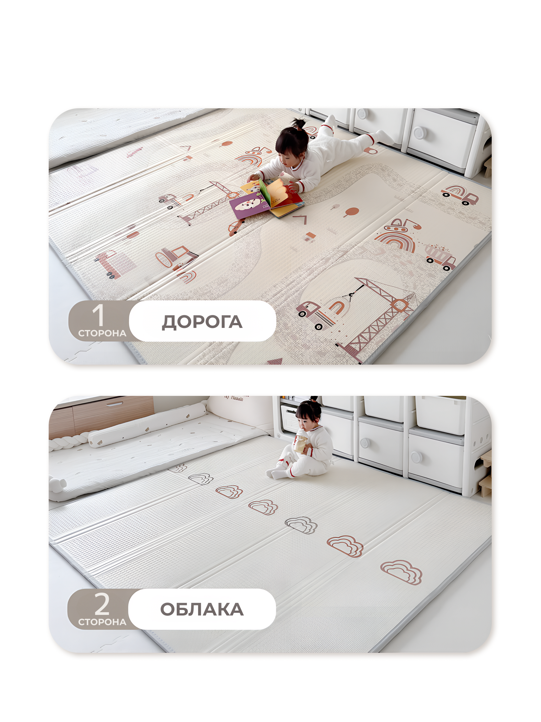 Детский коврик для ползания LETO Baby