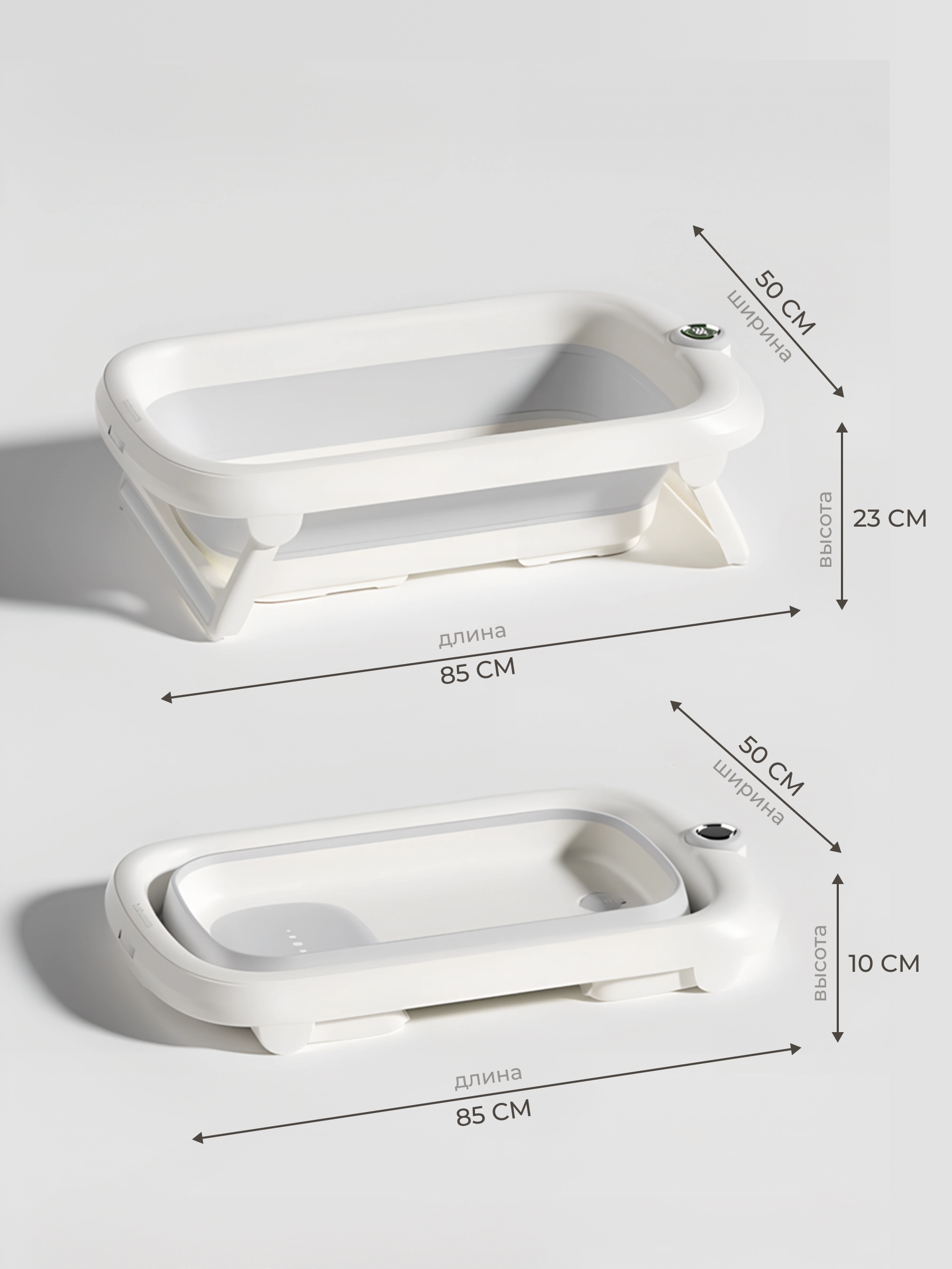 Ванночка для купания новорожденных складная с термометром